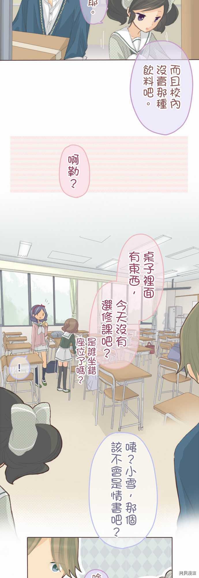 第68话