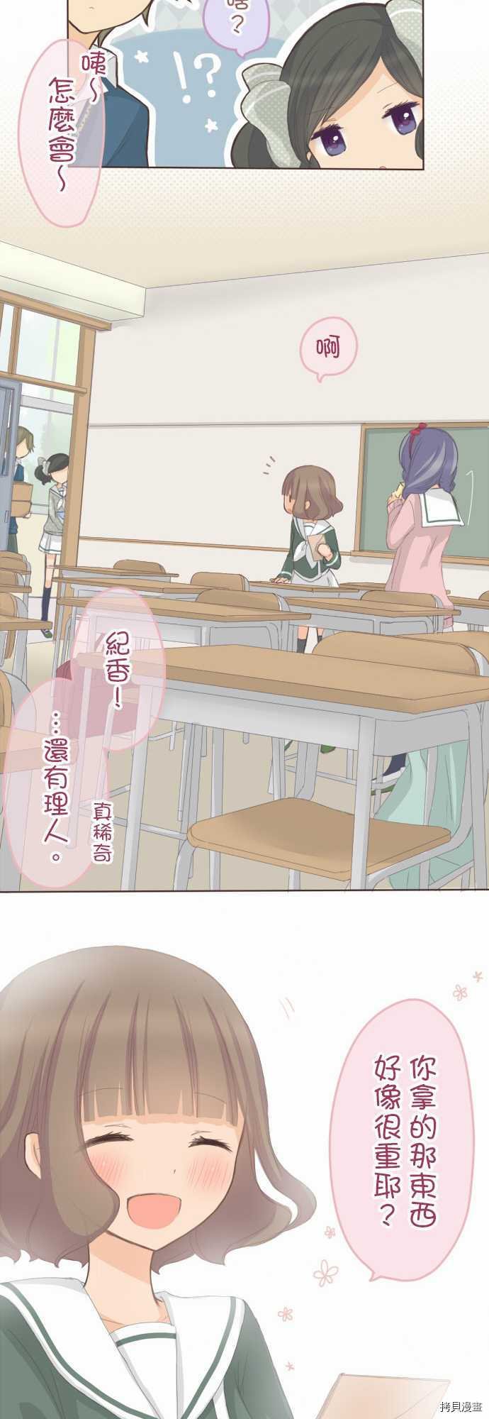 第68话