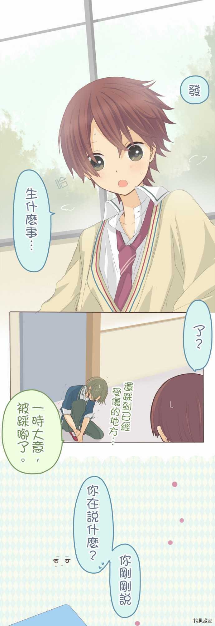 第69话