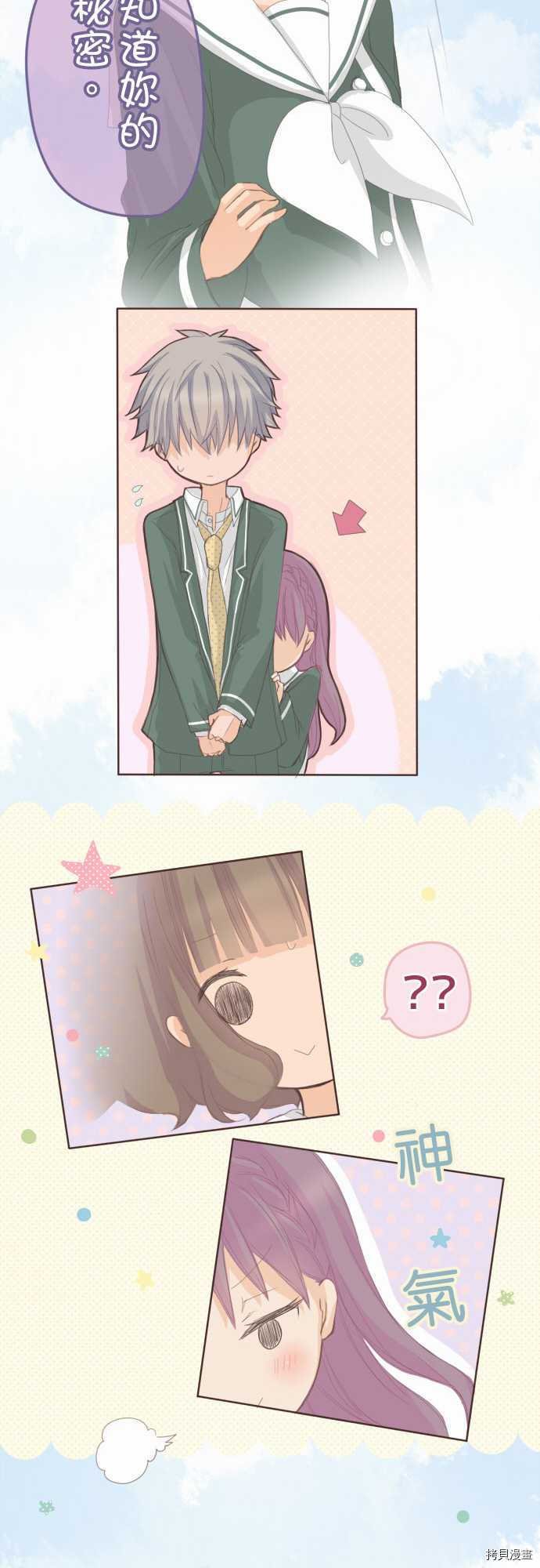 第69话