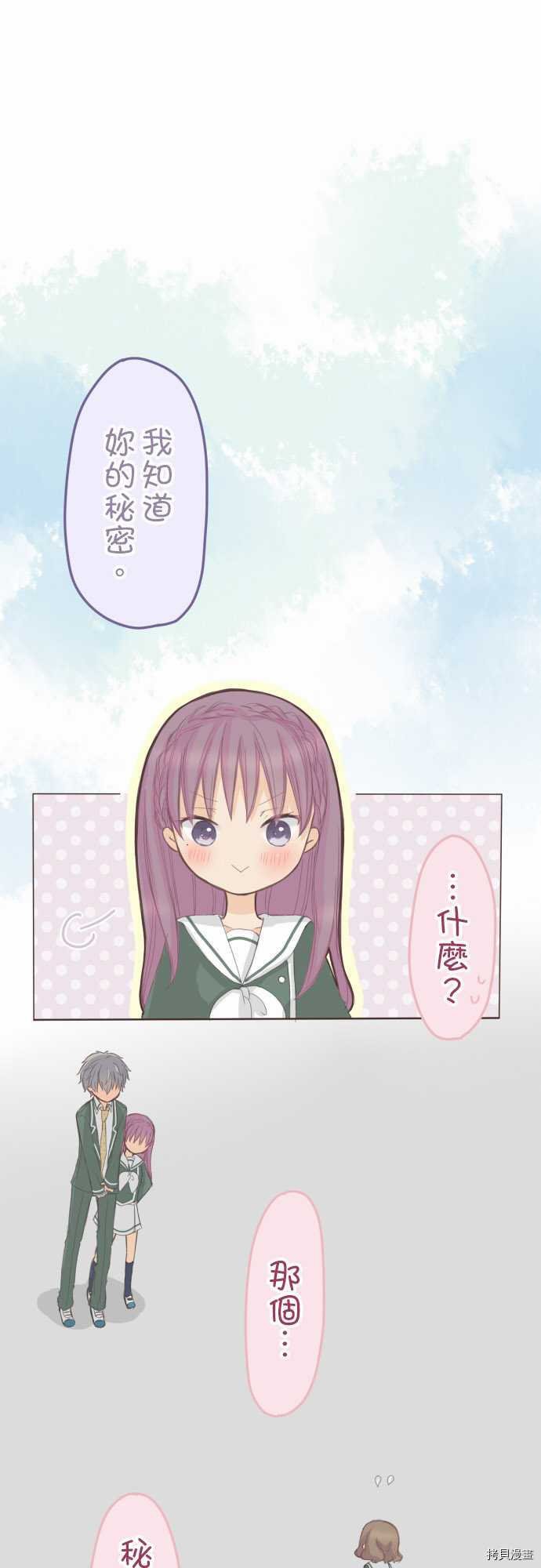 第70话