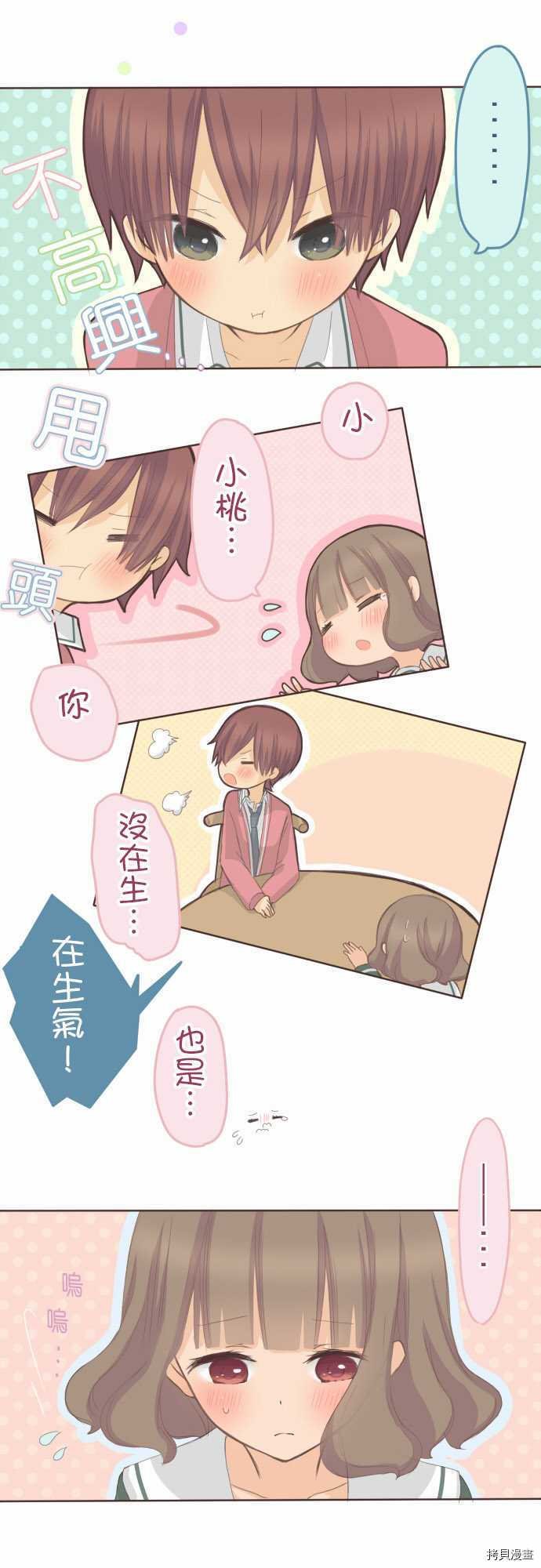 第70话