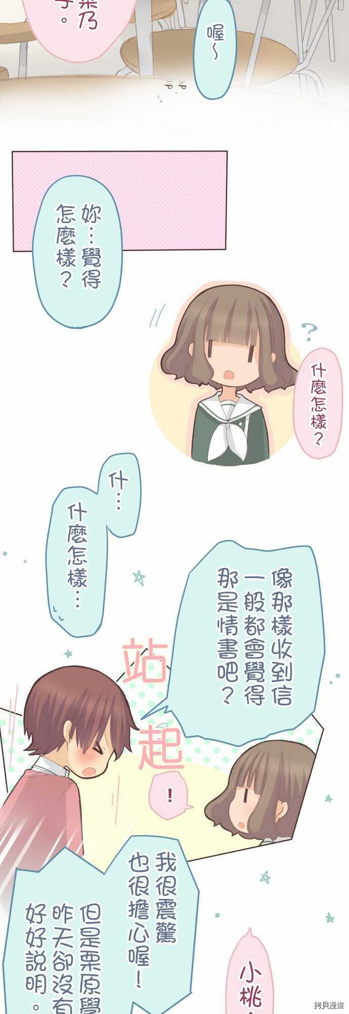 第70话