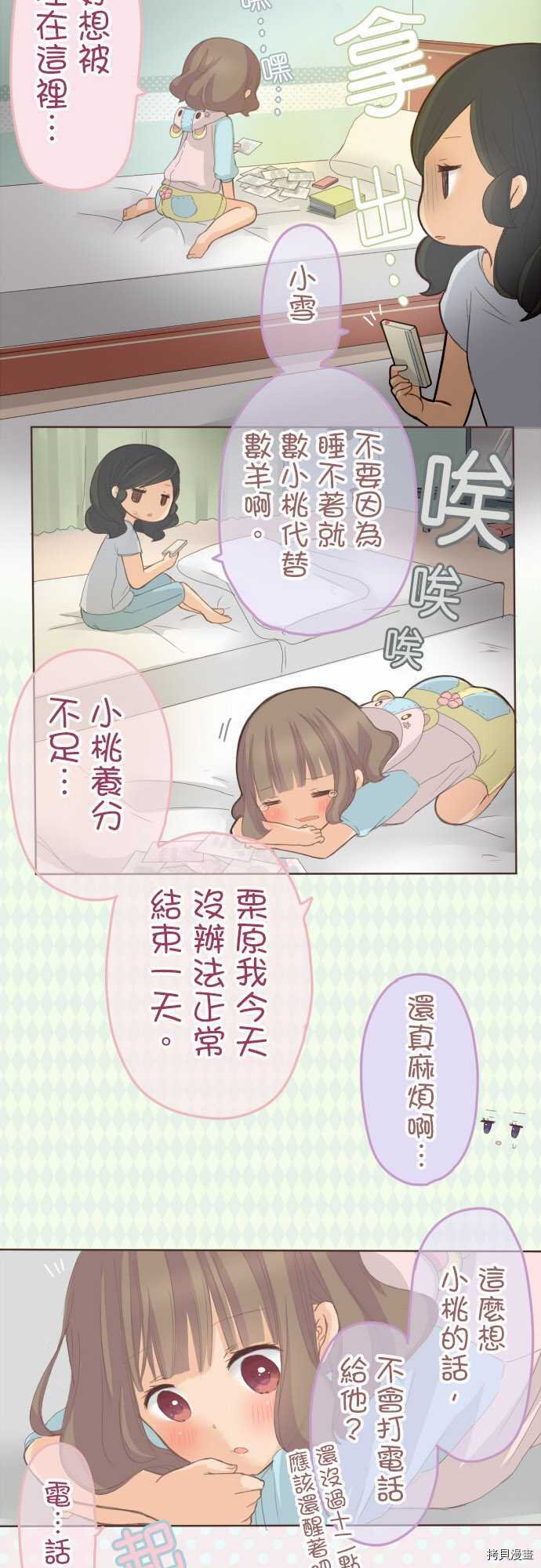 第71话