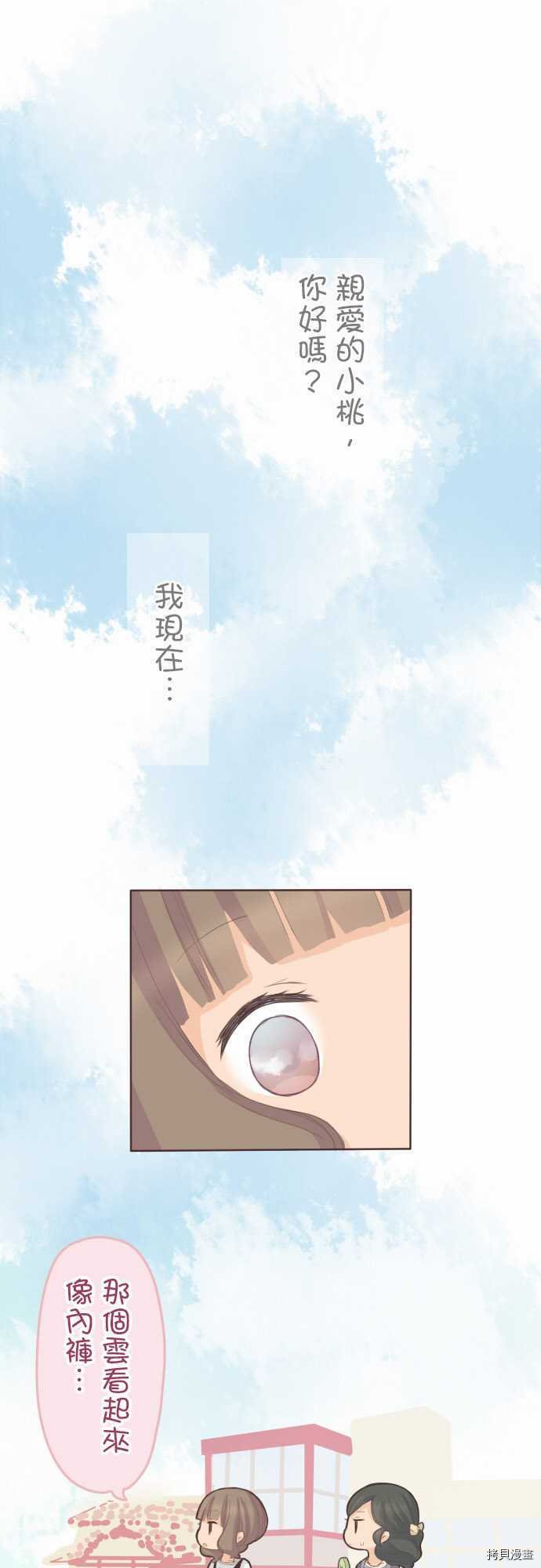 第72话