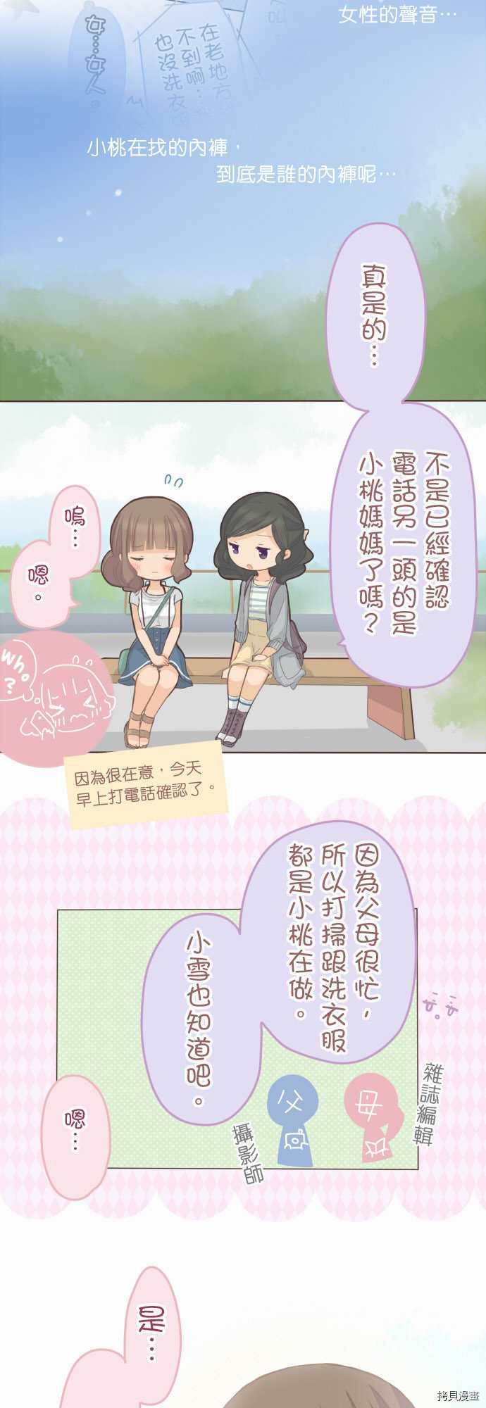 第72话