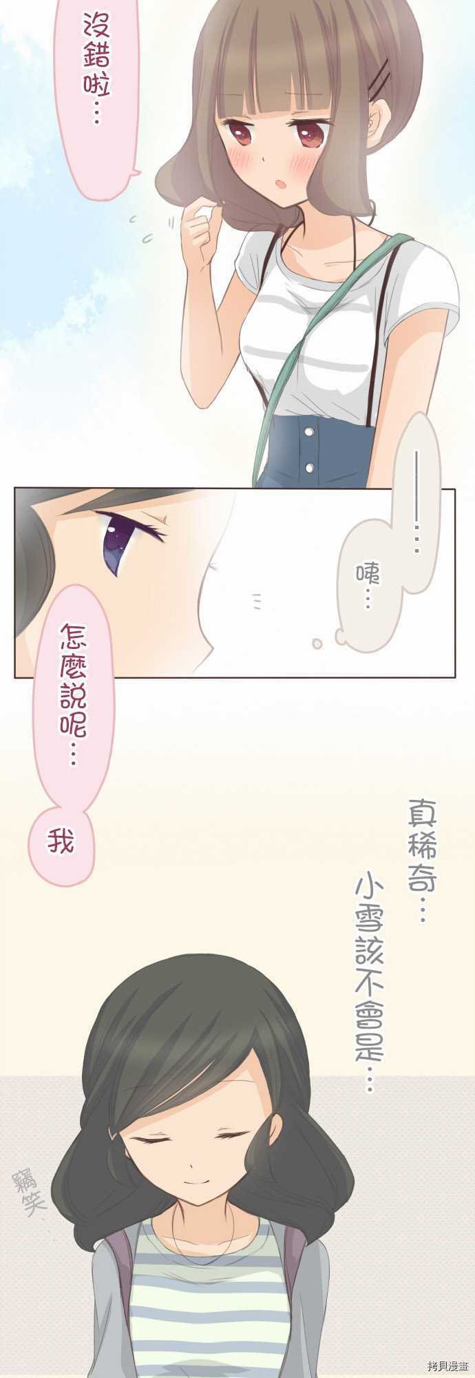 第72话