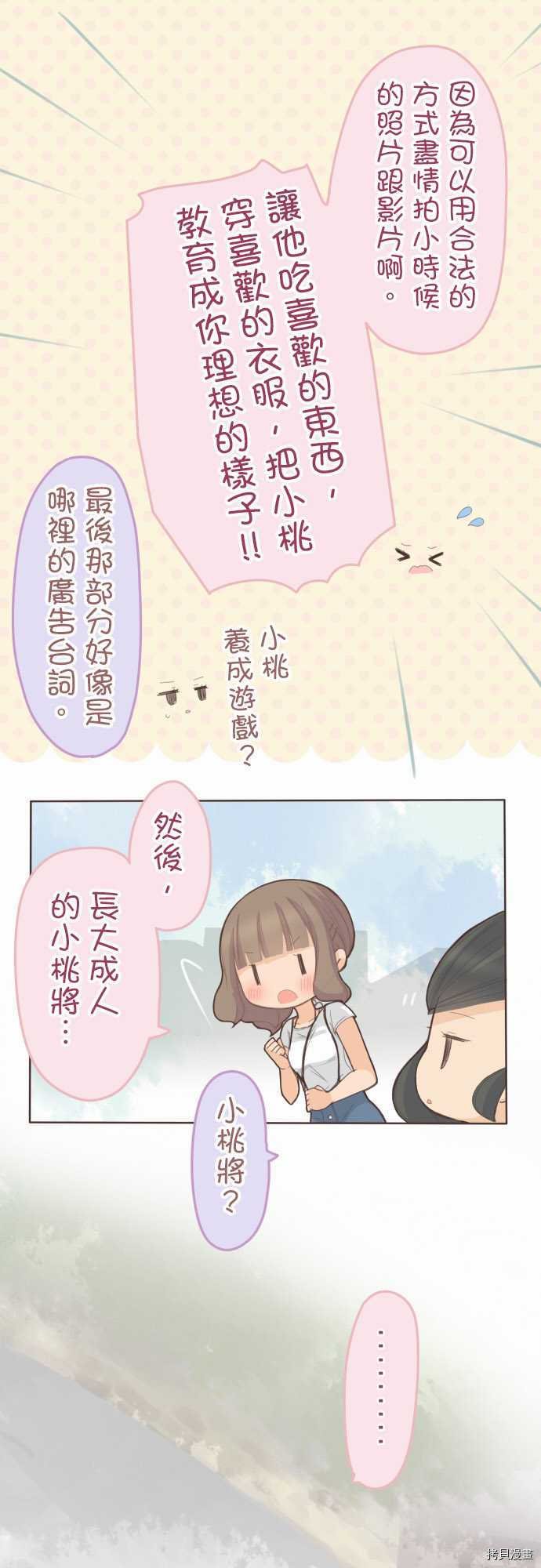 第72话