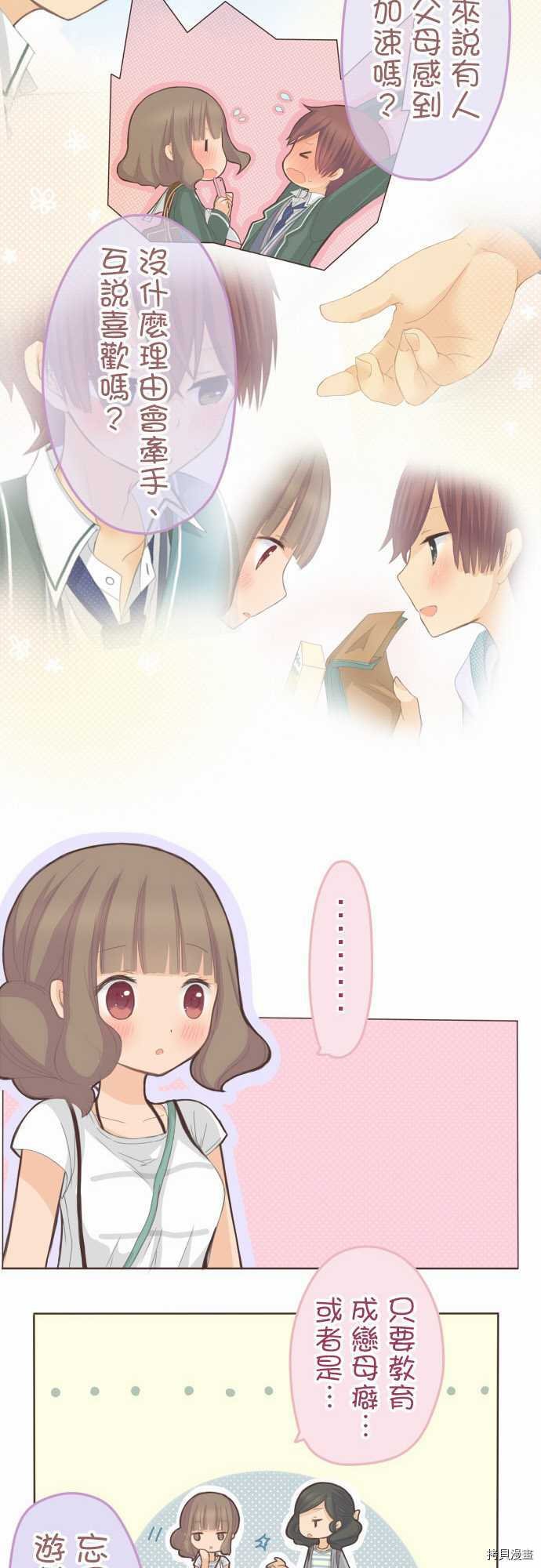 第72话