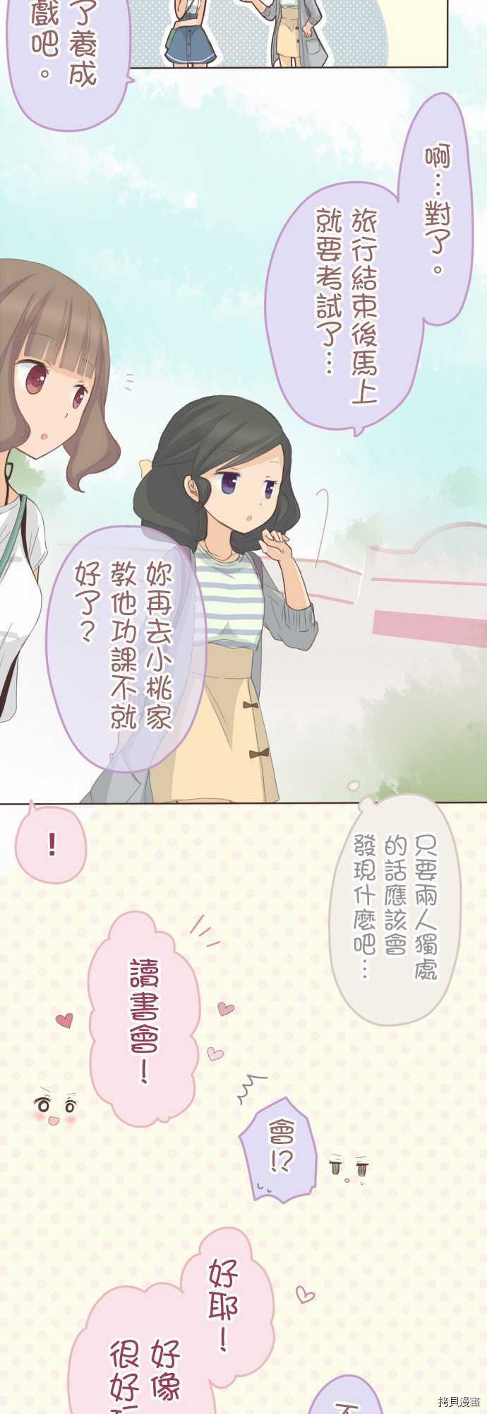 第72话