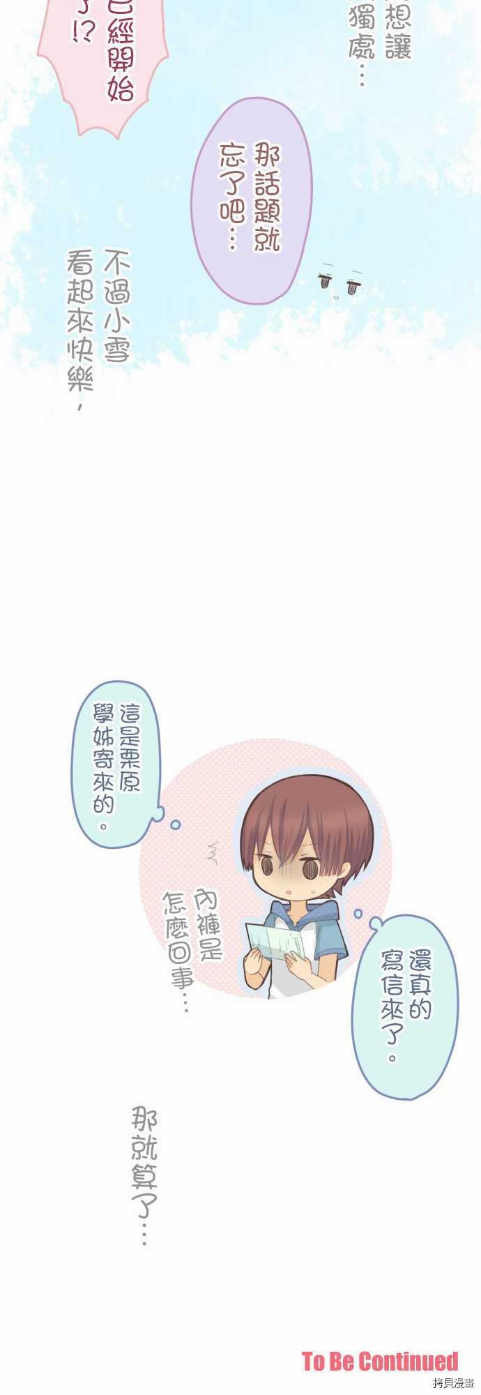 第72话