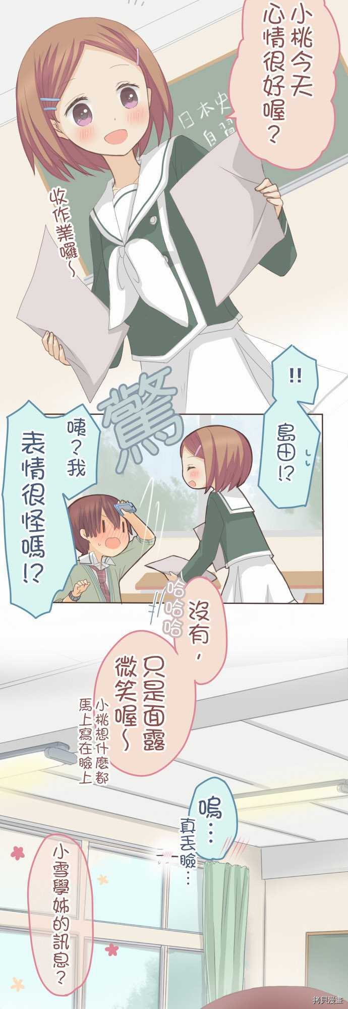 第73话