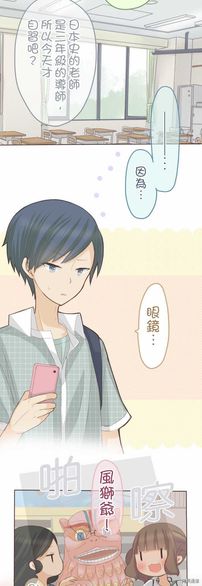 第73话
