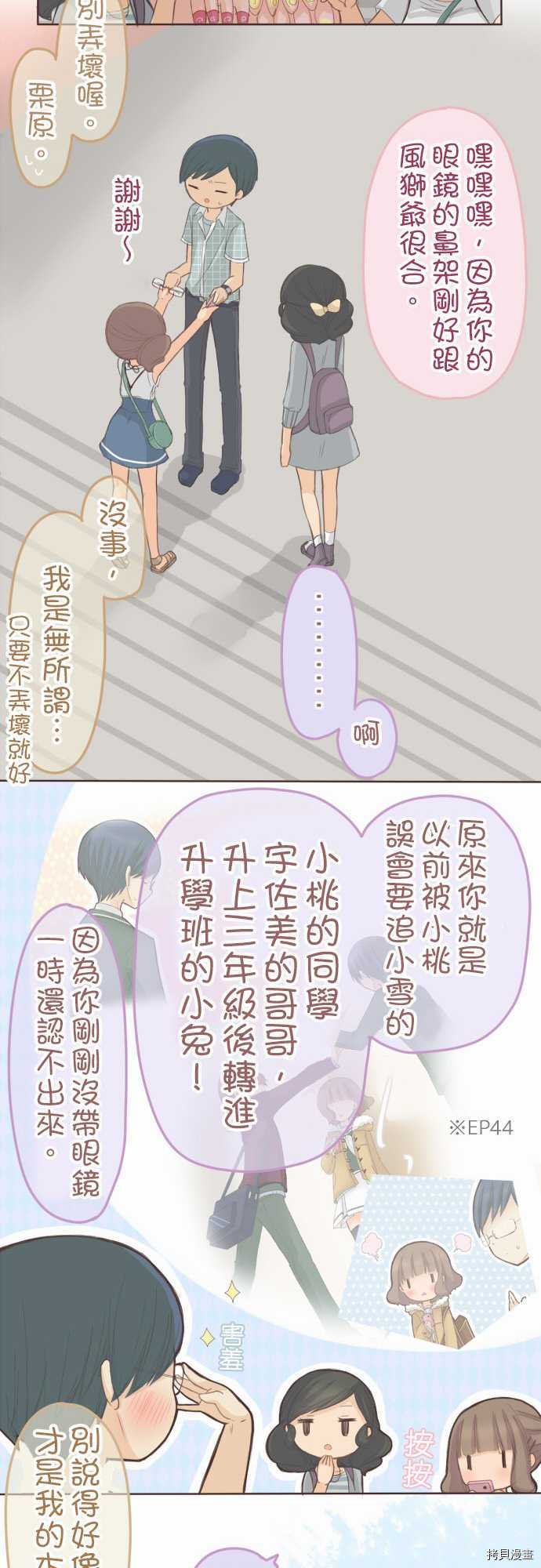 第73话