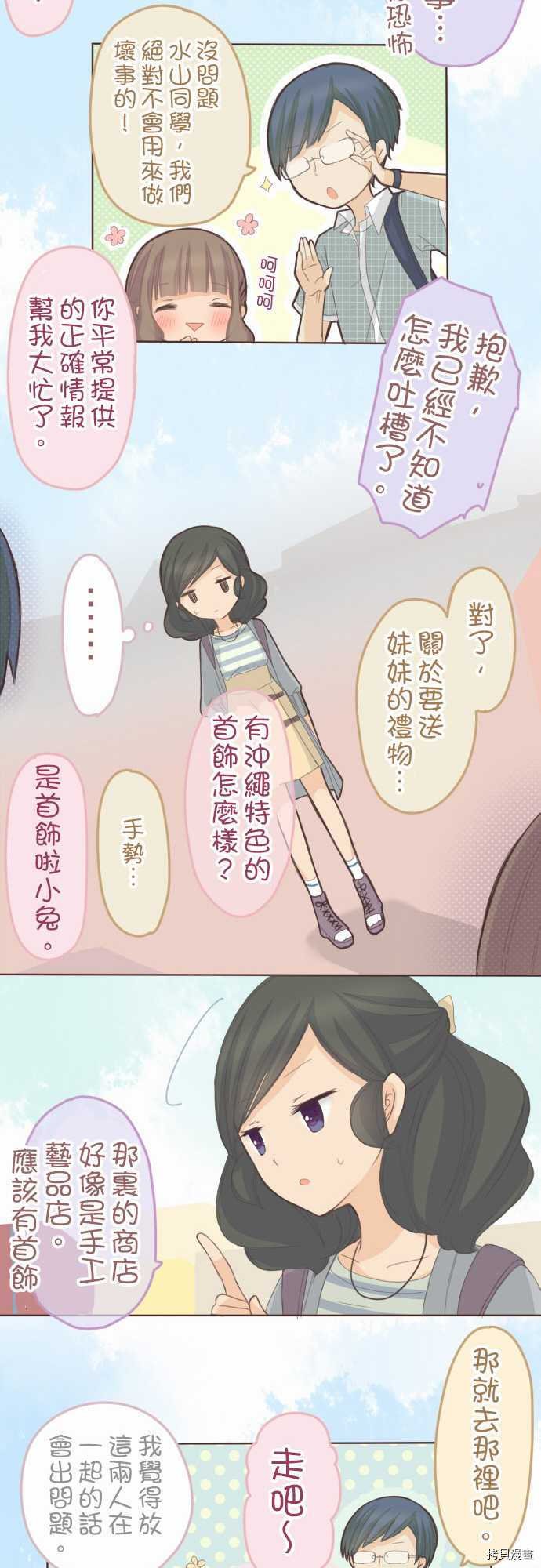 第73话