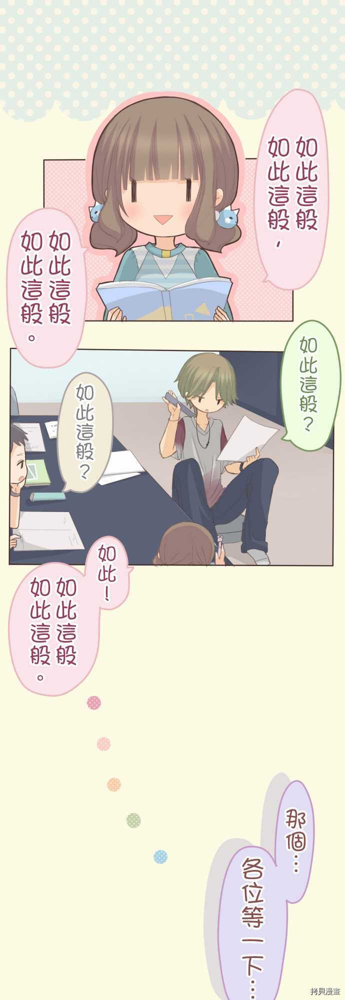 第74话