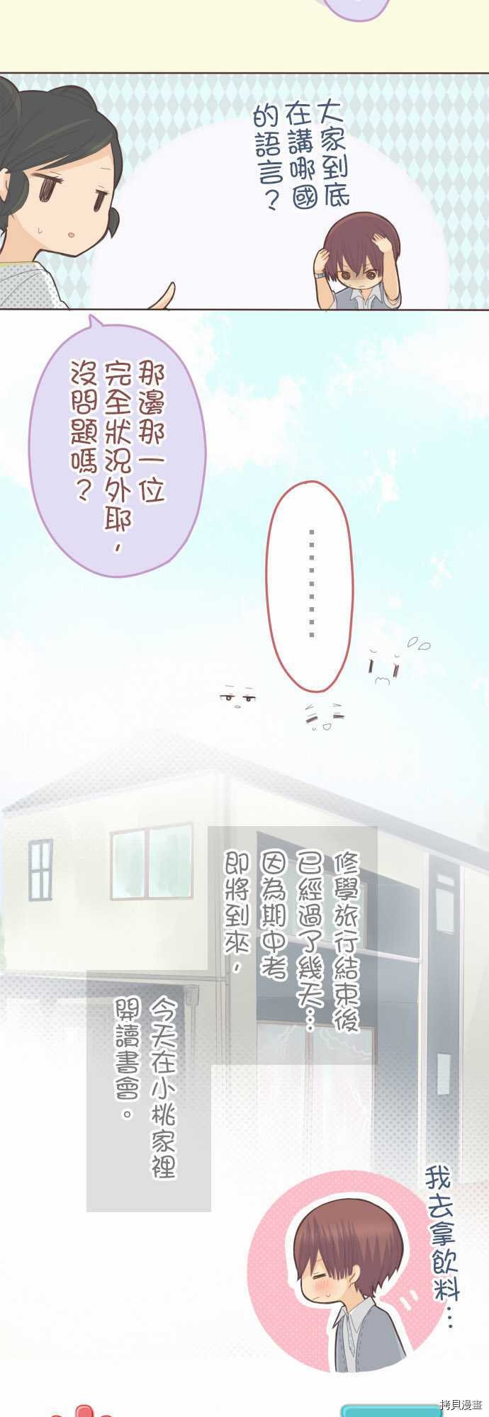 第74话