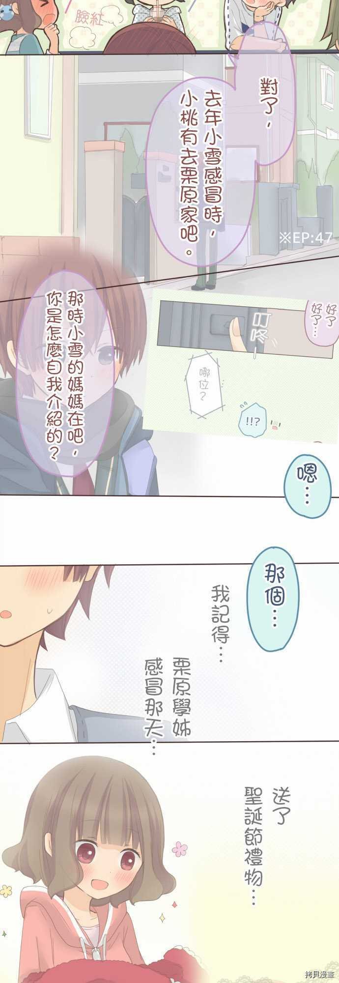 第74话