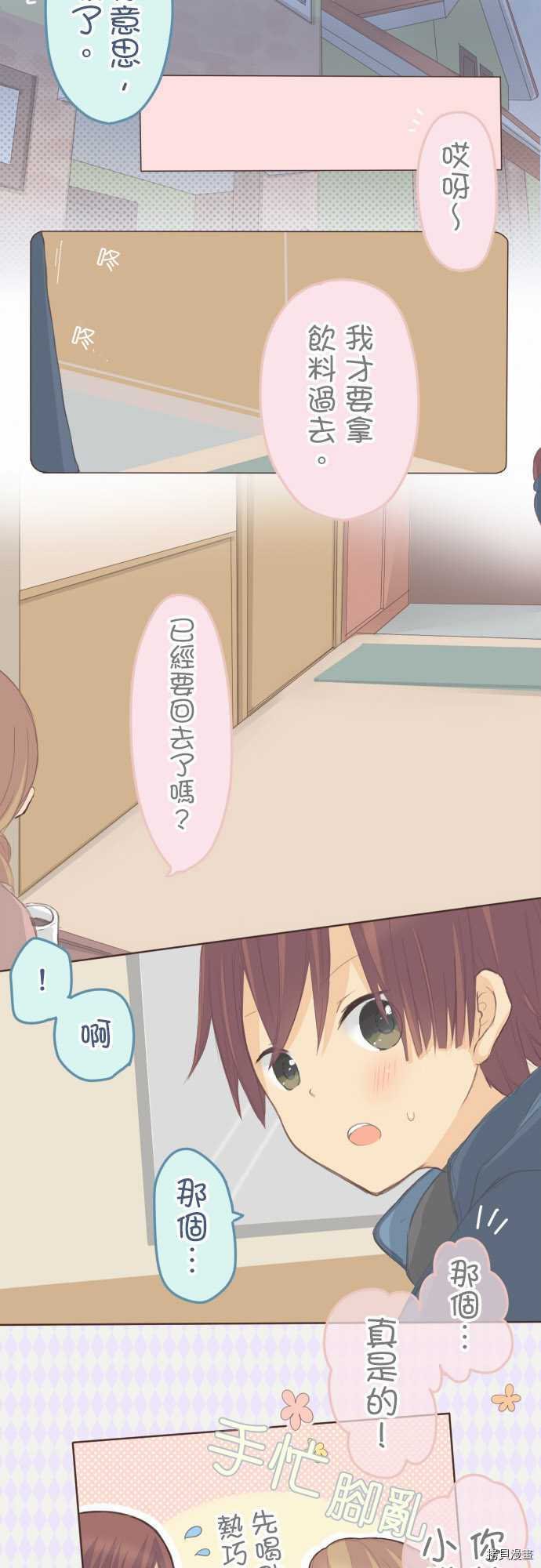第74话