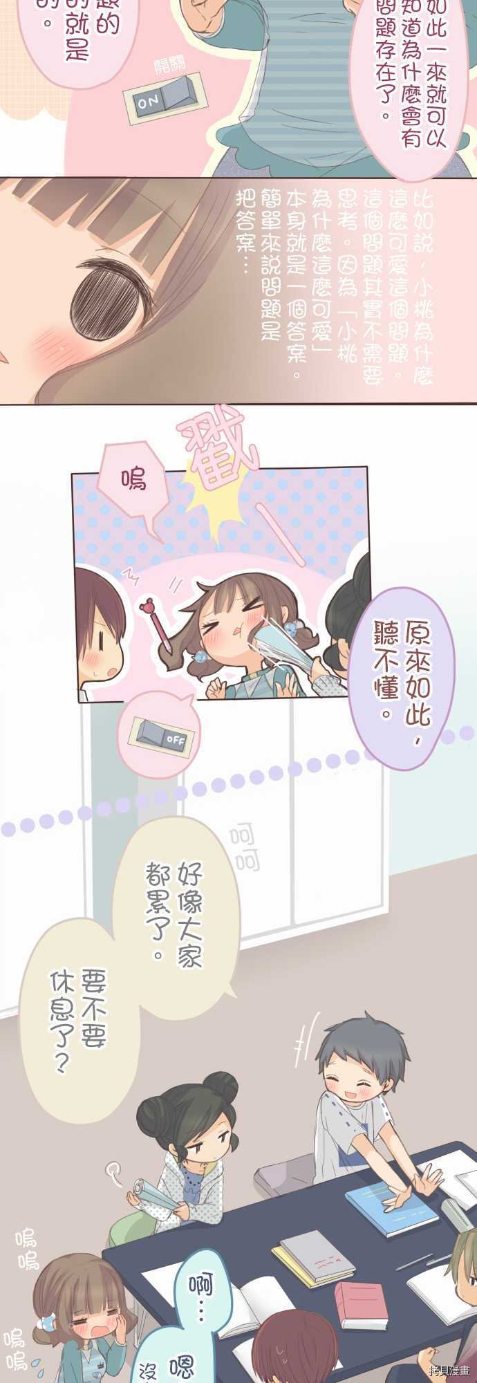 第75话