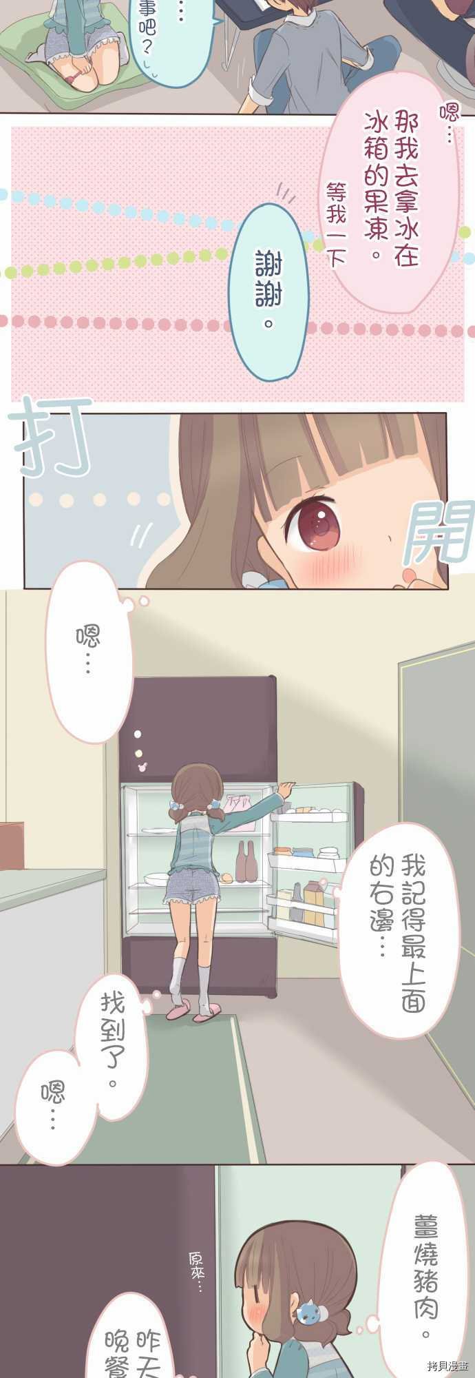 第75话