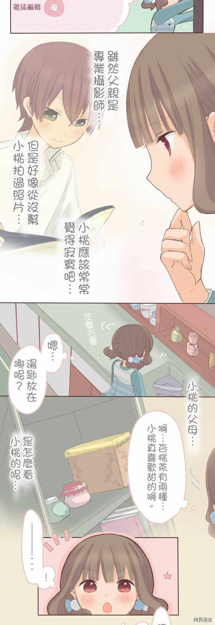 第75话