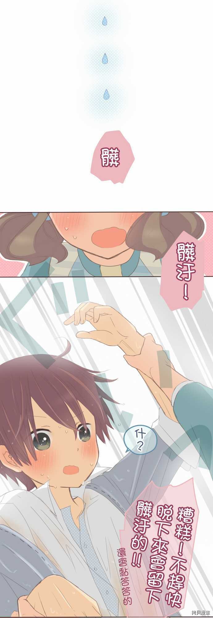 第76话