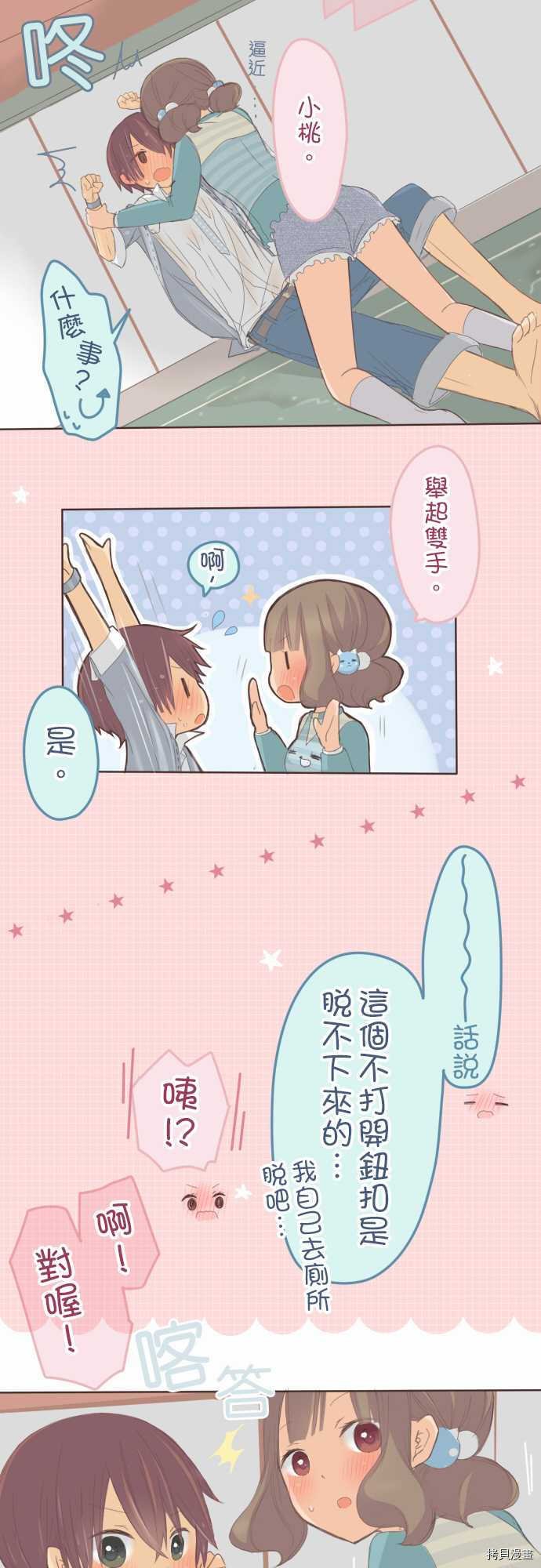 第76话