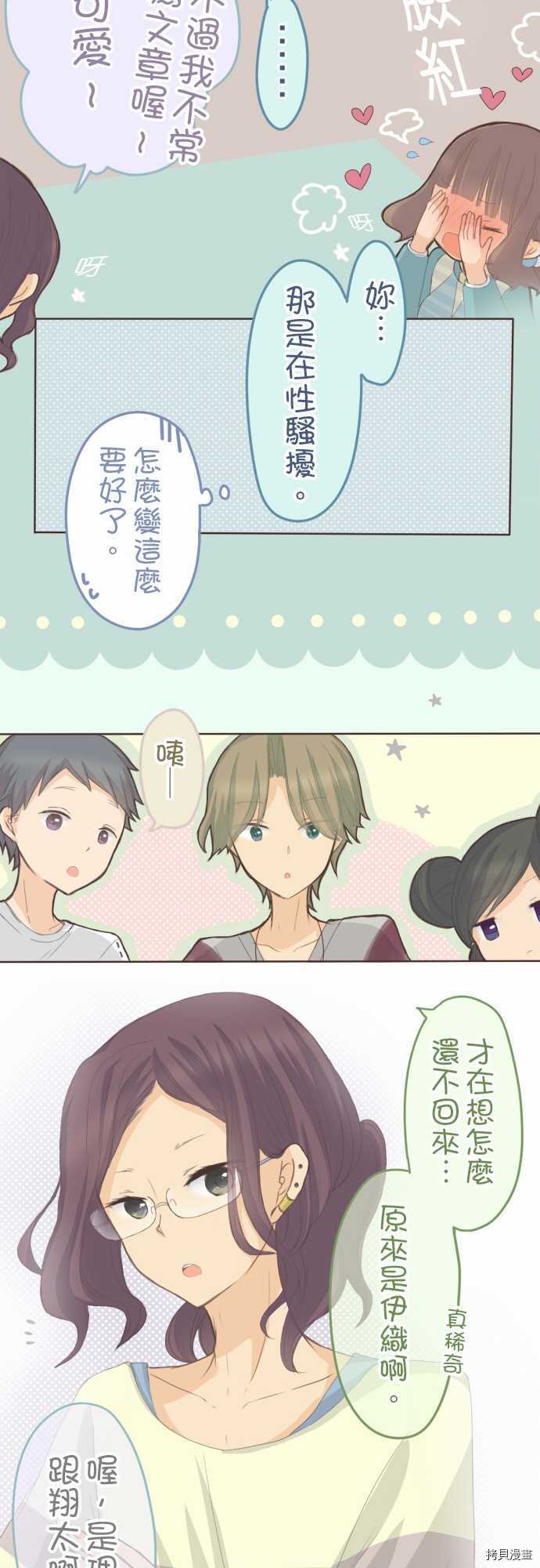 第76话