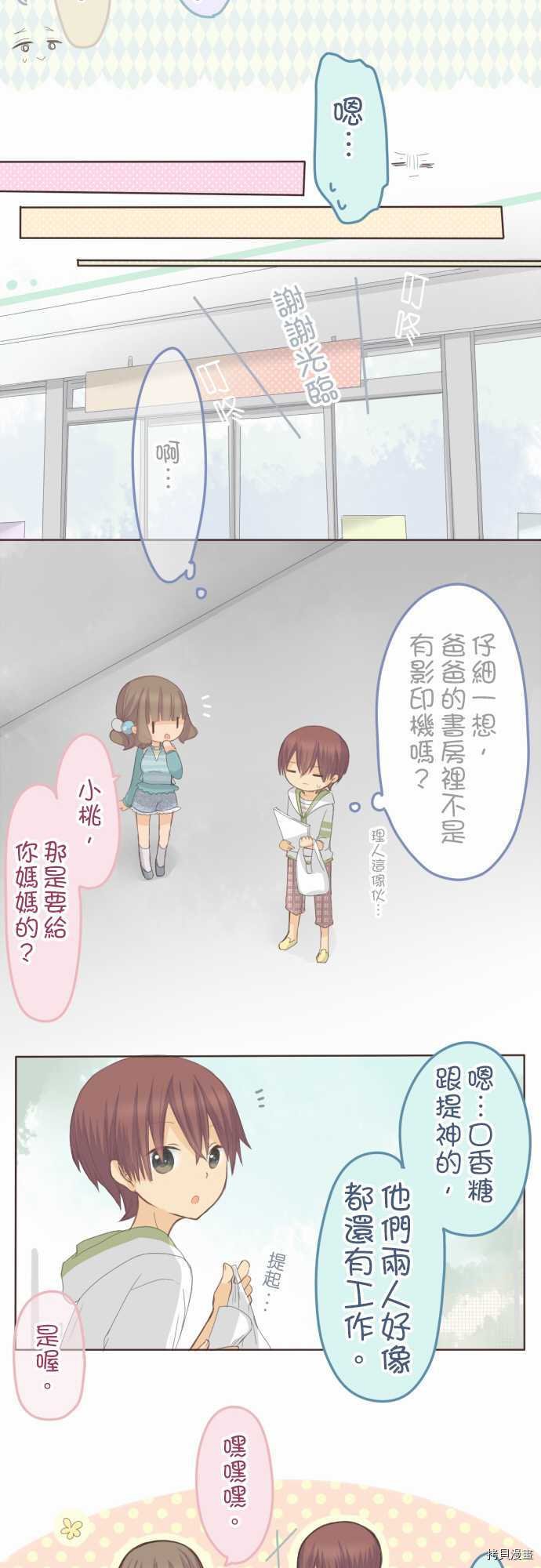 第76话