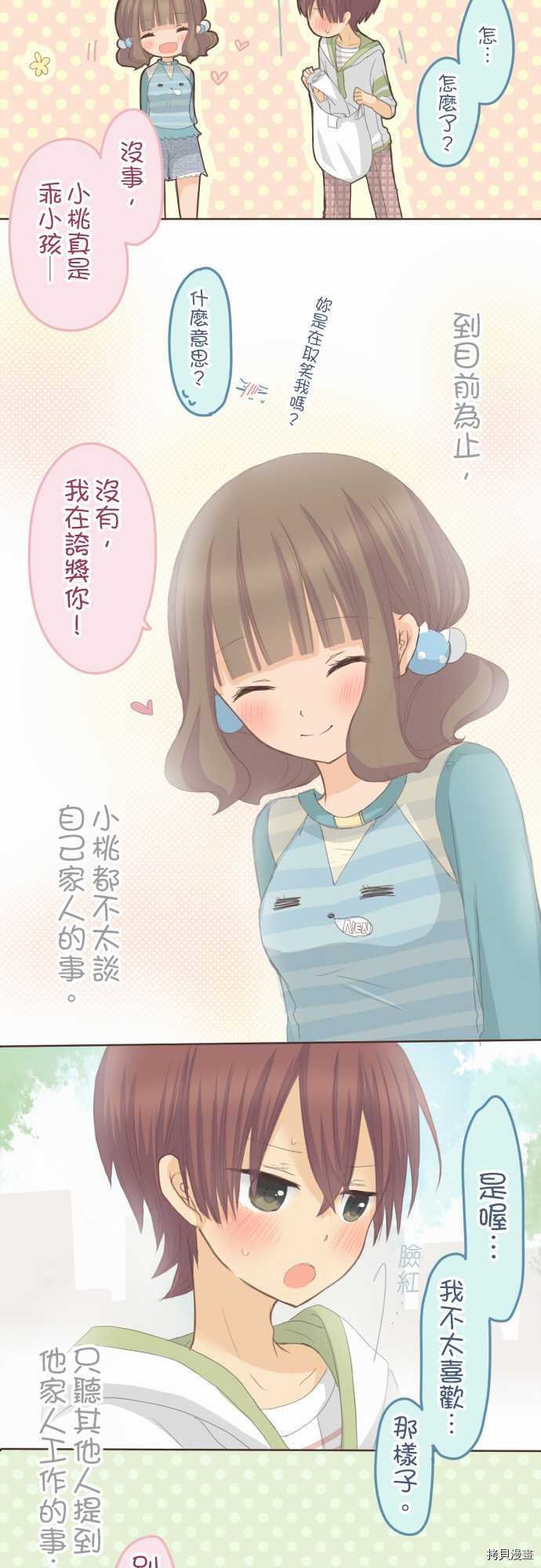 第76话