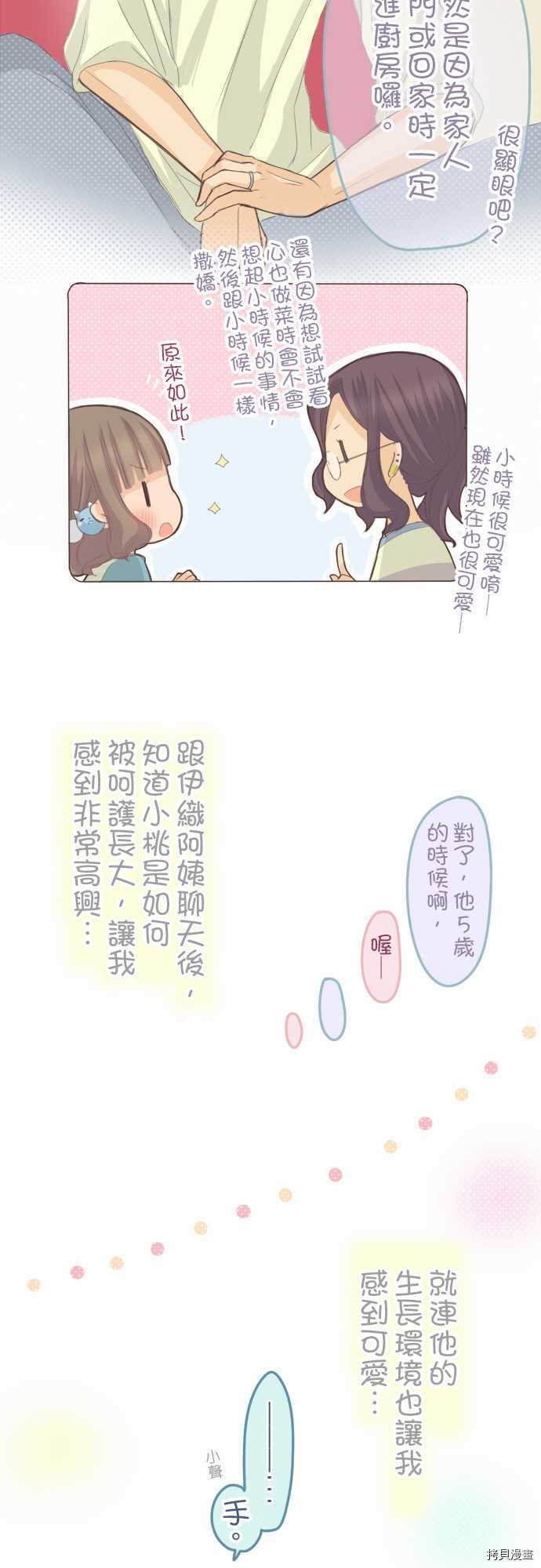 第76话