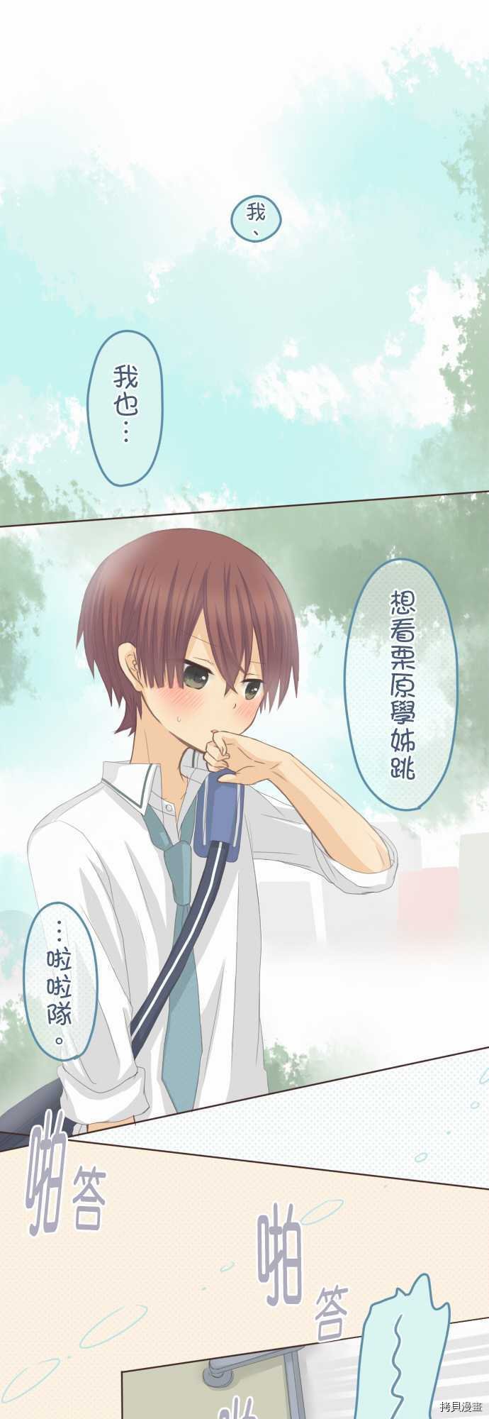 第78话