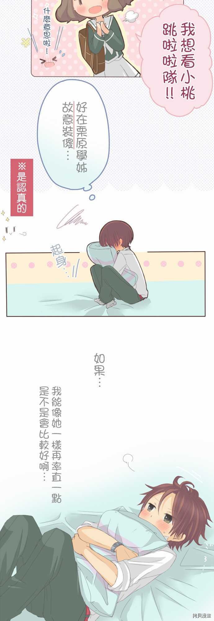 第78话