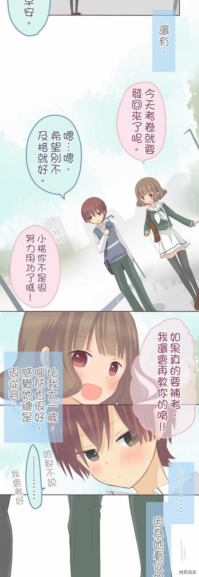 第78话