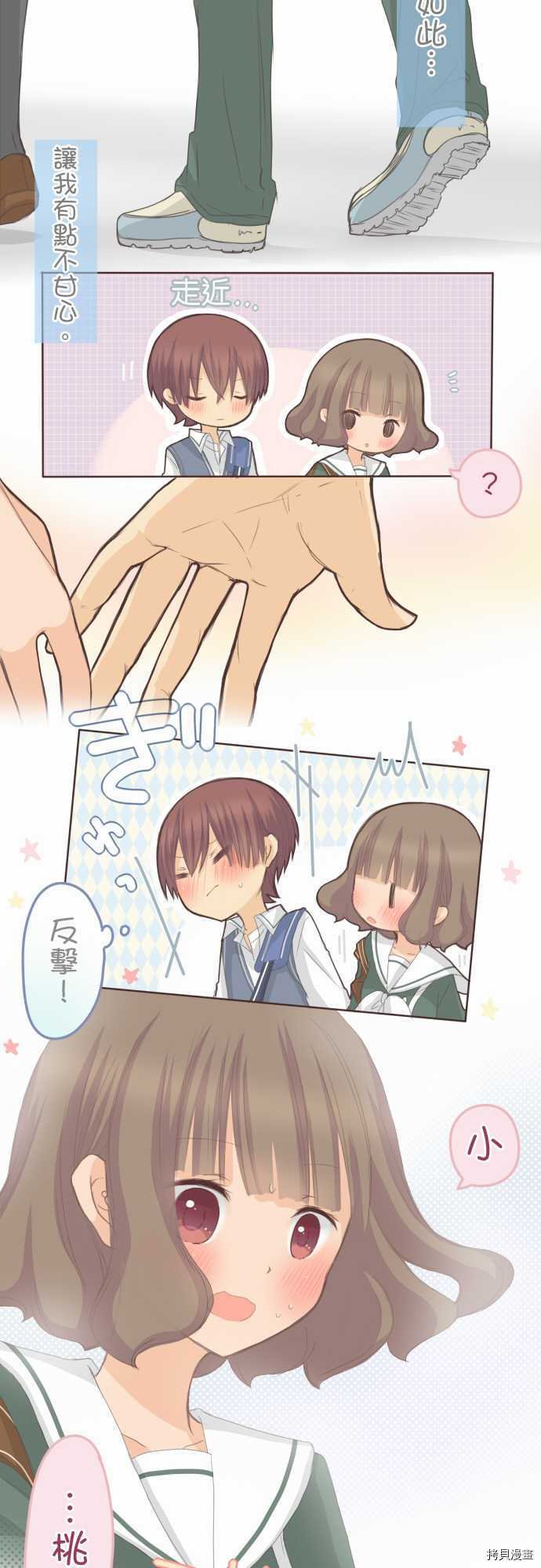第78话