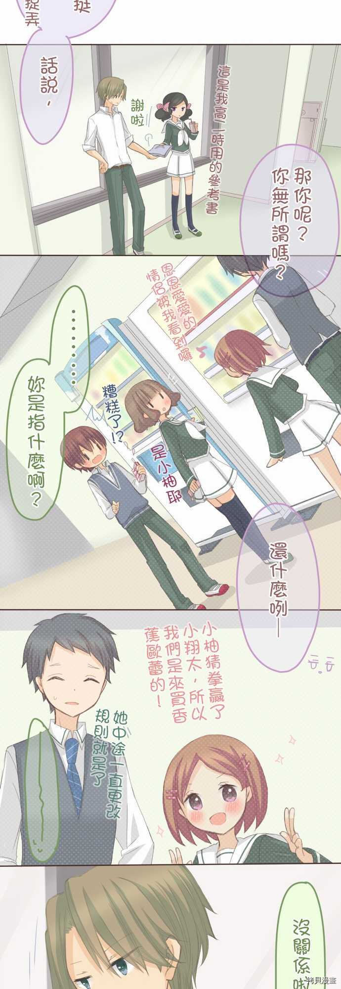 第78话