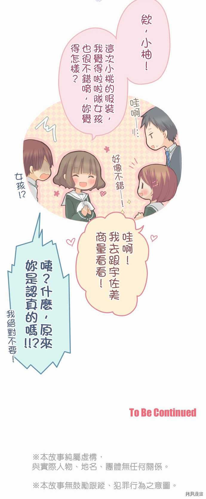 第78话