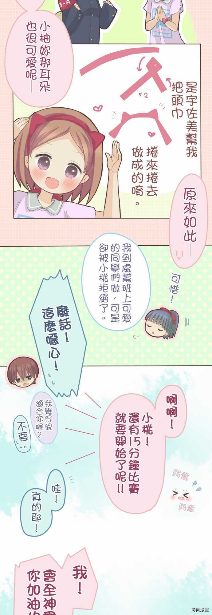 第79话