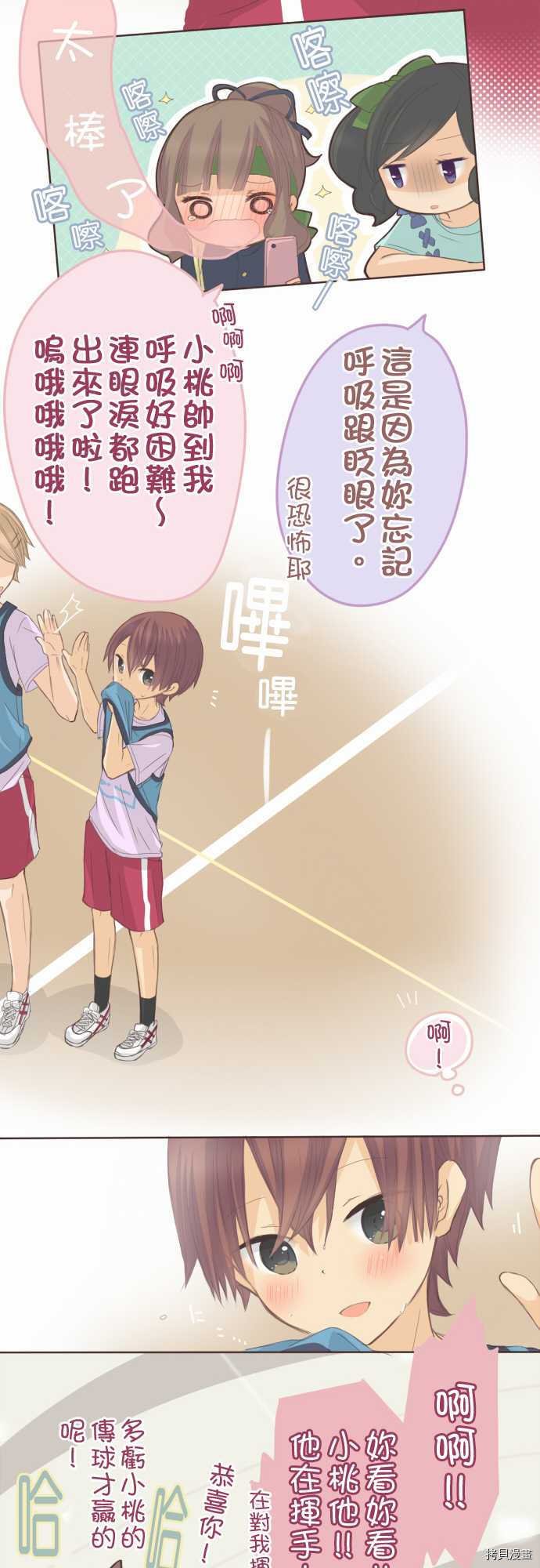 第79话