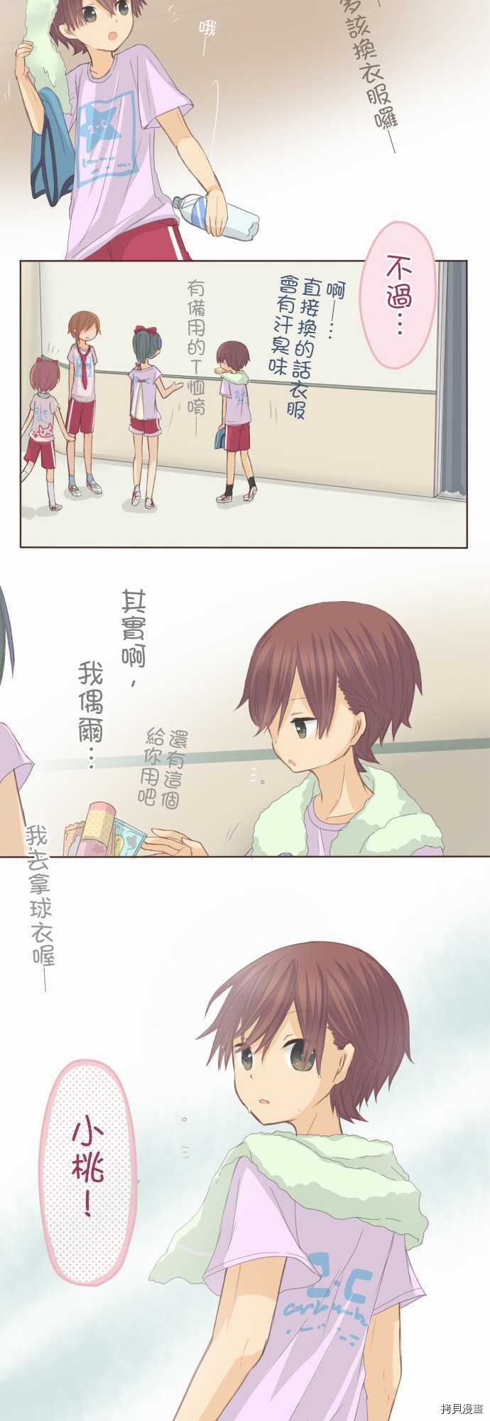 第79话