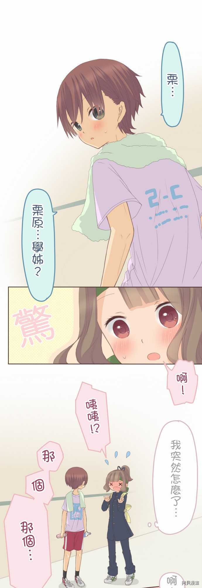 第80话