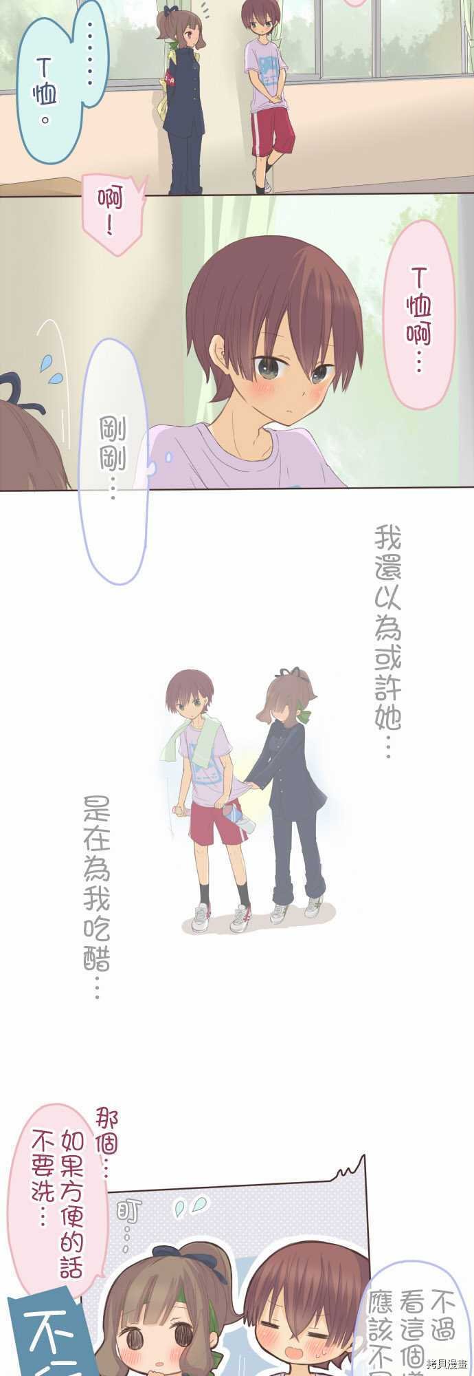 第80话