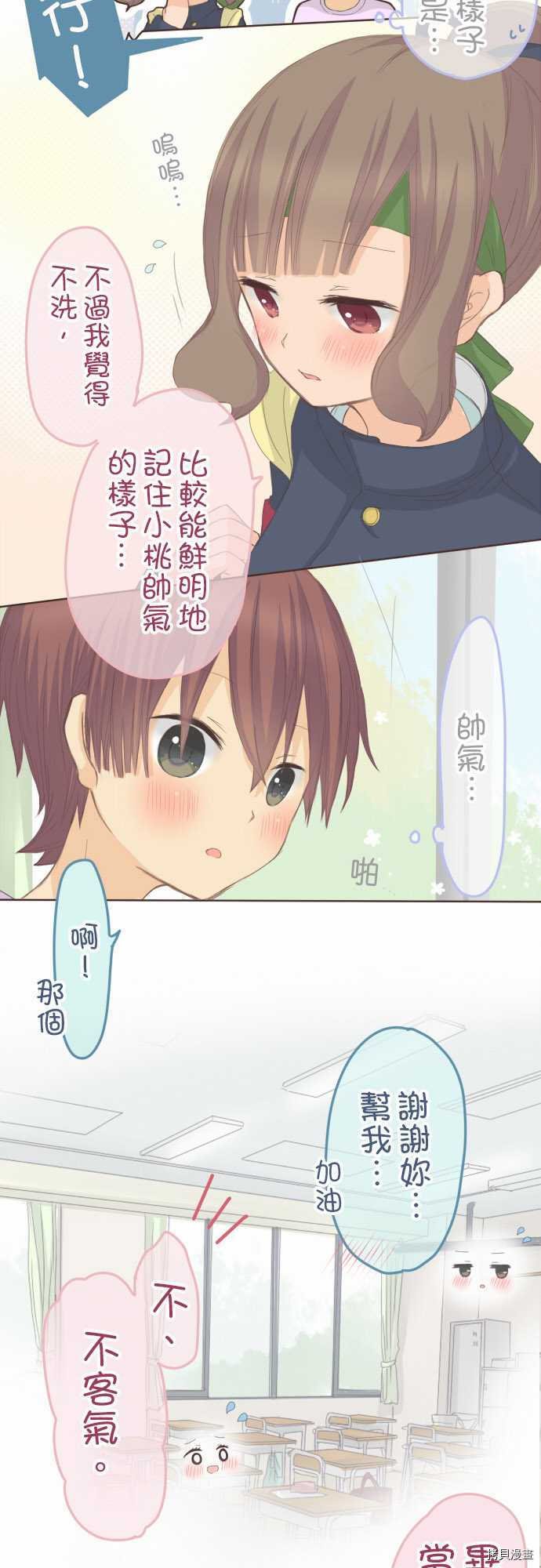 第80话