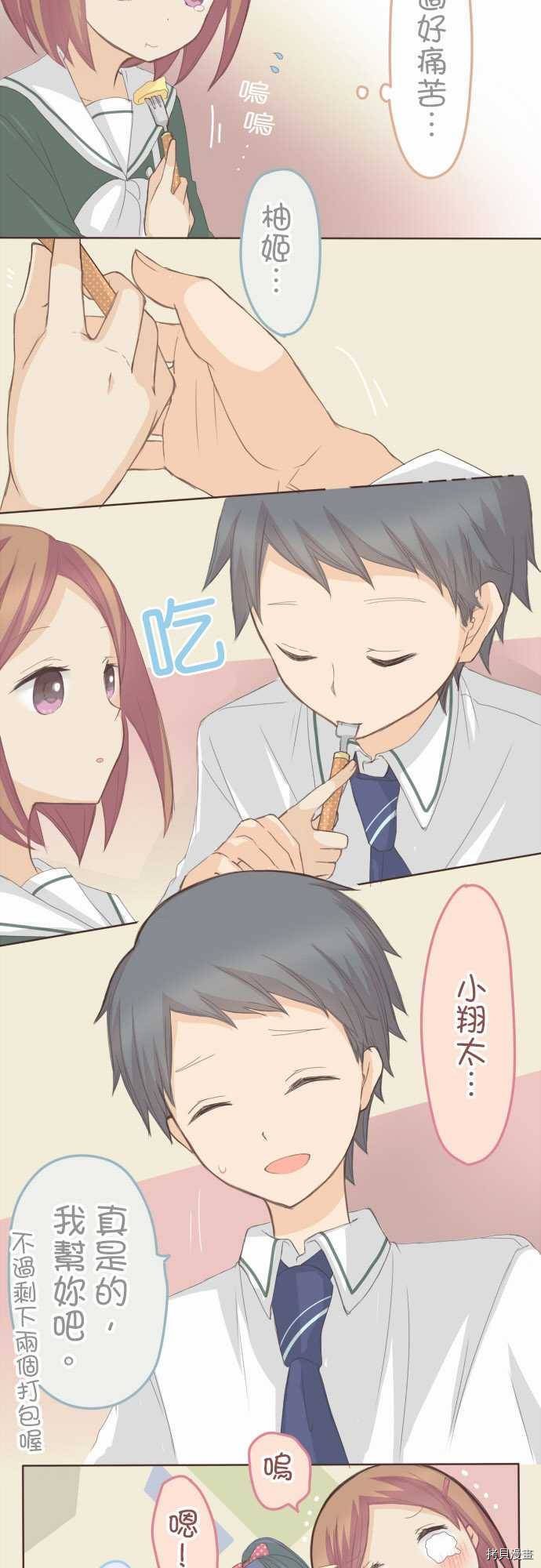 第82话