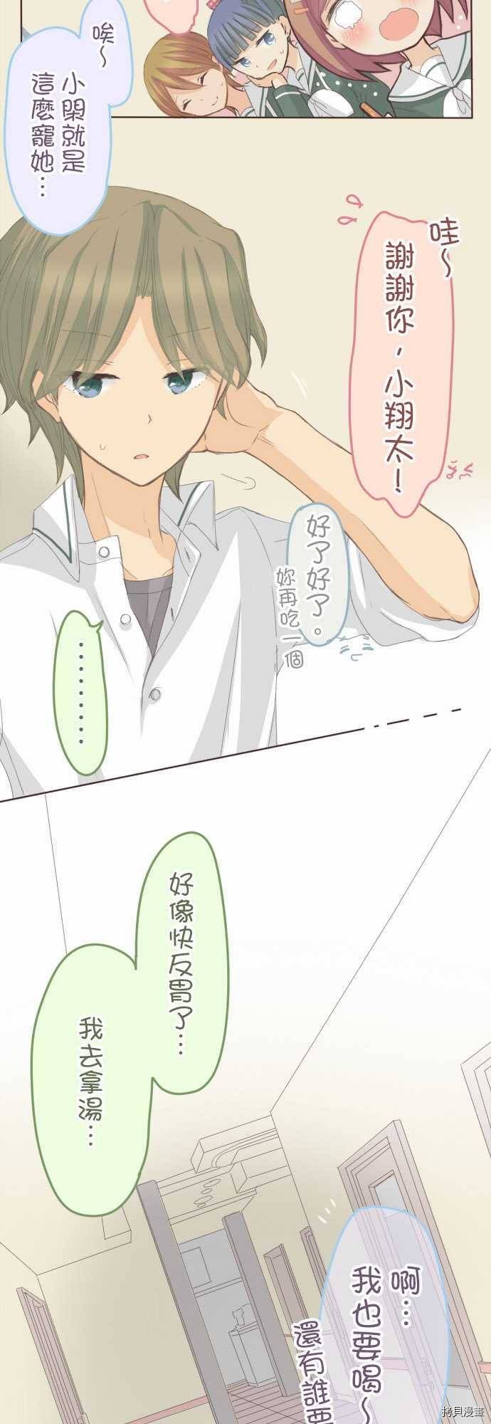 第82话