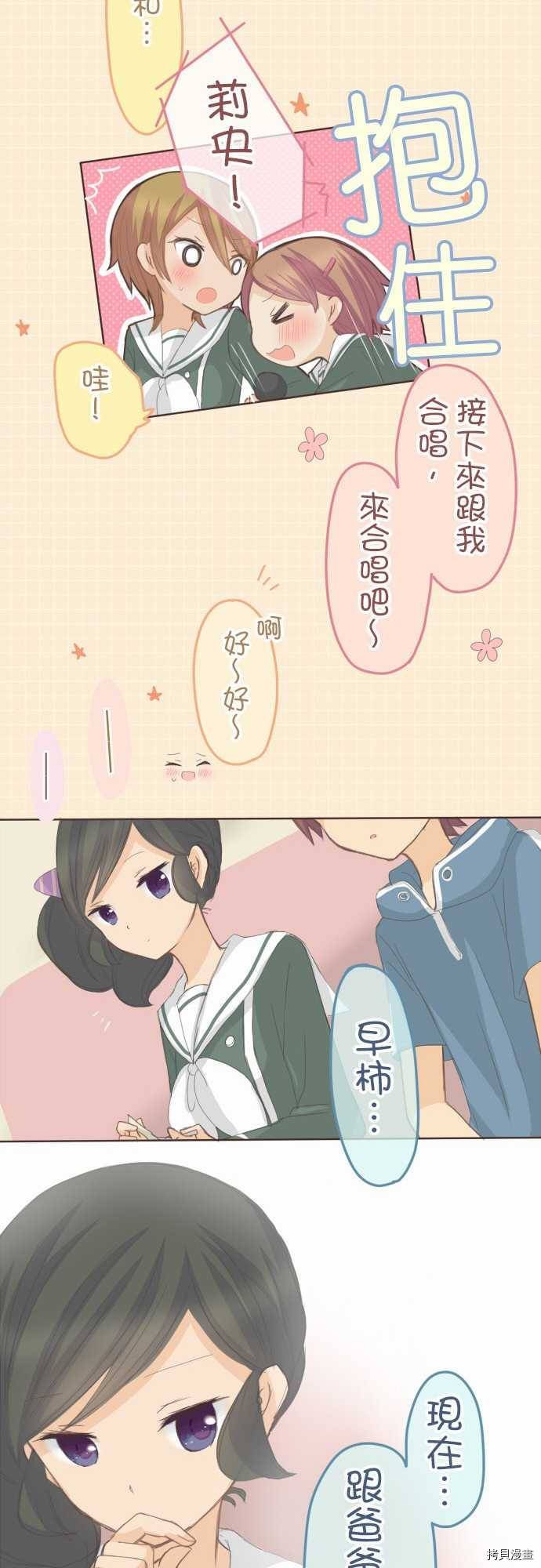 第82话