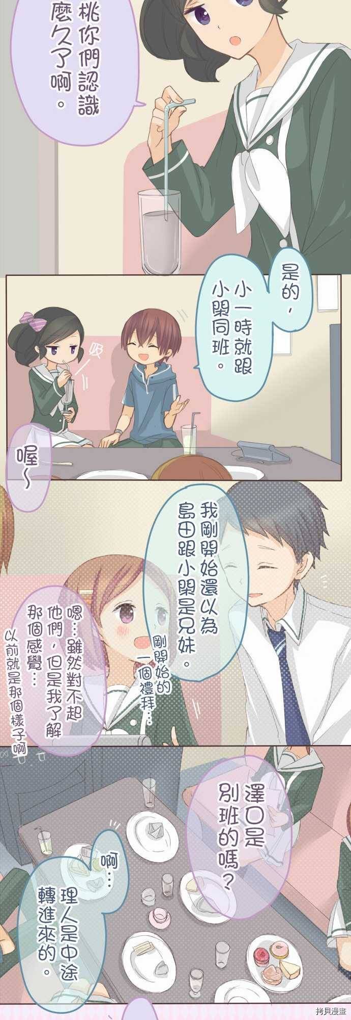 第83话