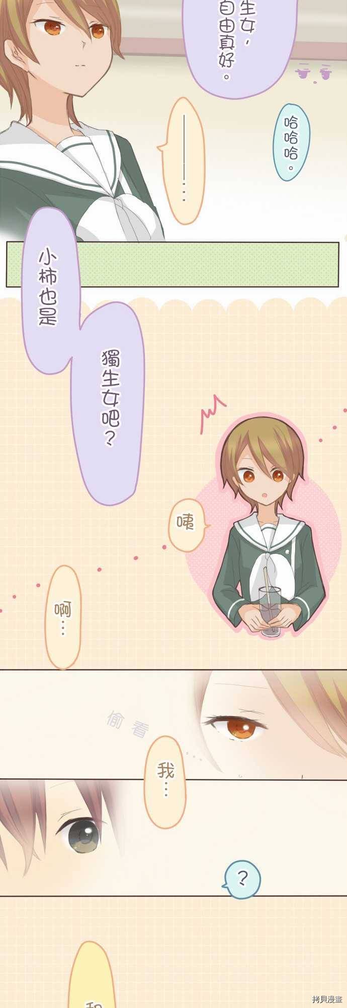 第83话