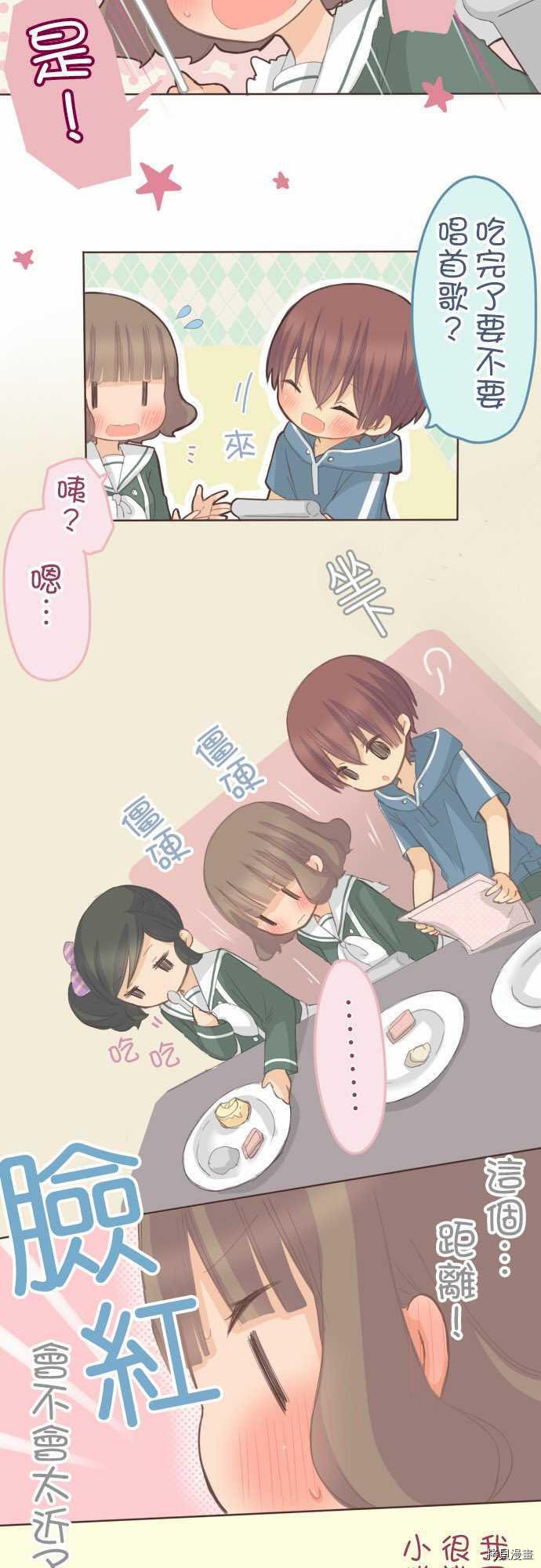 第84话